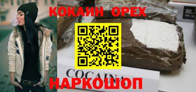 крисы Нальчик