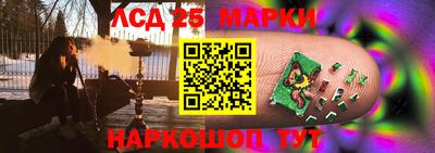 крисы Нальчик