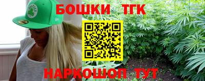 крисы Нальчик