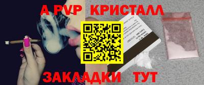 крисы Нальчик