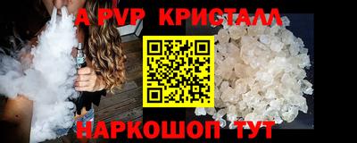 a pvp Наро-Фоминск