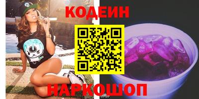 крисы Нальчик