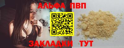 a pvp Наро-Фоминск