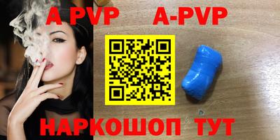 крисы Нальчик