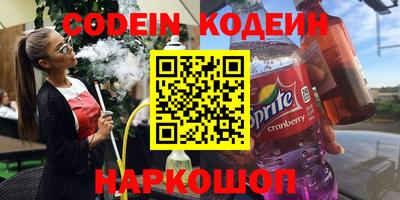 крисы Нальчик