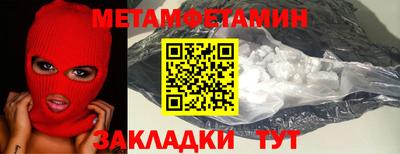 крисы Нальчик