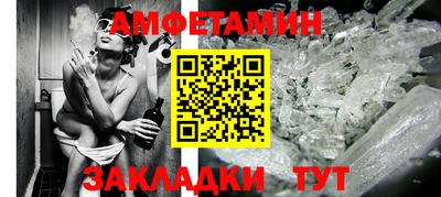 крисы Нальчик