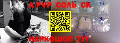 а пвп мука Нарткала