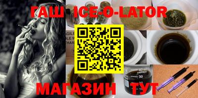 крисы Нальчик