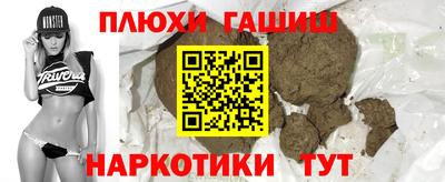 а пвп мука Нарткала