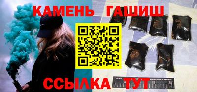 крисы Нальчик