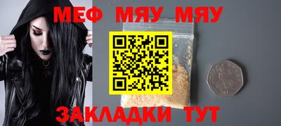 крисы Нальчик