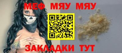 а пвп мука Нарткала