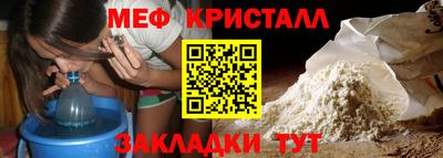 а пвп мука Нарткала
