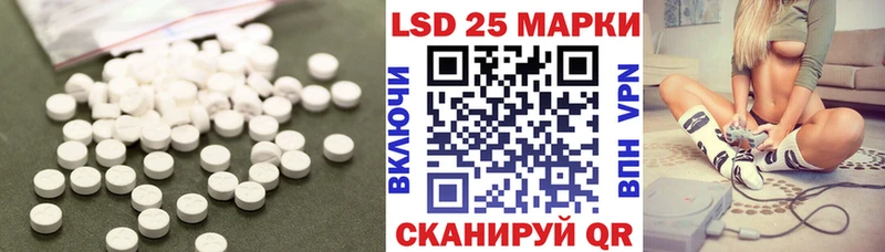 закладки  Баксан  LSD-25 экстази кислота 
