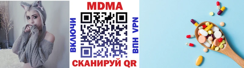 MDMA кристаллы  Баксан 