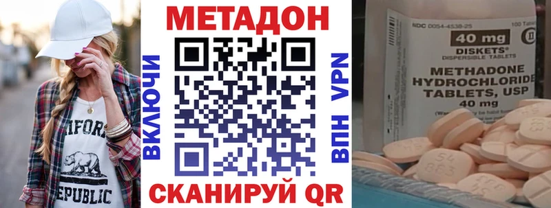 Метадон мёд  Баксан 