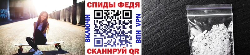Метамфетамин кристалл мега Баксан