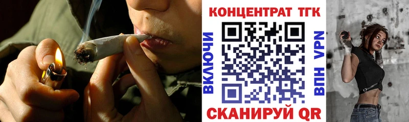 ТГК Wax где можно купить Баксан