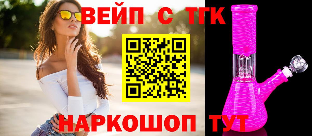 Дистиллят ТГК жижа Баксан
