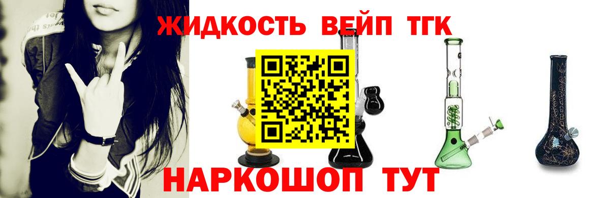 Дистиллят ТГК концентрат  Вход с VPN  Баксан 