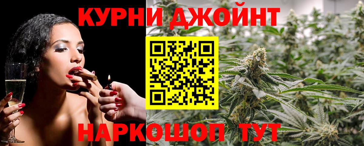 Шишки марихуана конопля  Бошки марихуана THC 21%  Вход с VPN  Баксан  Конопля SATIVA & INDICA  Шишки марихуана ГИДРОПОН 
